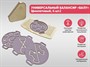 Универсальный балансир «Балу» для детей (фиолетовый, 4 шт.) - фото 70469637