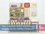 Комплект входной группы Патриотического воспитания в детском саду «Родина моя» - фото 70470143