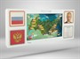 Образовательный интерактивный комплекс «Родина моя» - фото 70470156