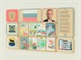 Стенд патриотического воспитания - «Родина моя» - фото 70470228
