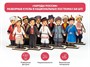 «Народы России» - разборные куклы в национальных костюмах (48 шт) - фото 70470271