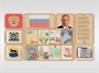 Стенд патриотического воспитания - «Родина моя» - фото 70470670