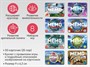 Комплект патриотических настольных игр «Мемо» - фото 70470803