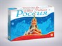 Патриотическая викторина «Моя Родина Россия» - фото 70470812