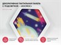 Декоративная тактильная панель с подсветкой - «Космос» - фото 70471036