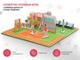 Сюжетно-ролевая игра «Семейные ценности и наши традиции» - фото 70471258