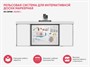 Рельсовая система для интерактивной доски маркерная из серии «Базис» - фото 70471693
