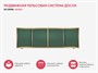 Раздвижная рельсовая система досок из серии «Базис» - фото 70471719
