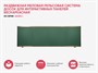 Раздвижная меловая рельсовая система досок для интерактивных панелей бескаркасная из серии «Базис» - фото 70471739