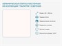 Керамическая плитка настенная из коллекции «Палитра» (светлая) - фото 70472121