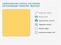 Керамическая плитка настенная из коллекции «Палитра» (желтая) - фото 70472136