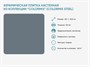 Керамическая плитка настенная из коллекции “Colormix” (Colormix Steel) - фото 70472165