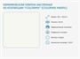 Керамическая плитка настенная из коллекции “Colormix” (Colormix Marfil) - фото 70472171