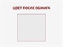 Набор материалов для лепки - фото 70473658