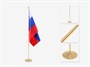 Патриотическая атрибутика для проведения праздников - фото 70474024
