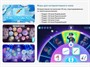 Мобильный интерактивный комплекс АЛМА для пола - фото 70475029