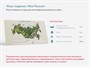 «Уголок дошкольного просвещения АЛМА» - методический комплекс - фото 70503403