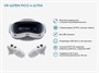 VR-шлем Pico 4 Ultra - фото 70505460