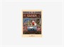 Иллюстрированные книги для детей - фото 70505960