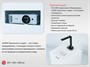 Образовательный интерактивный комплекс «АЛМА Творческая студия» - фото 70517636