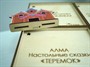 Настольные развивающие сказки АЛМА - фото 70521642