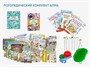 Логопедический комплект АЛМА - фото 70524130