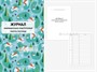 Логопедический комплект АЛМА - фото 70524131