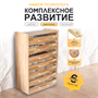 Набор психолога "Комплексное развитие" (7 модулей) - фото 70624525