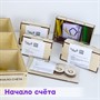 Набор психолога "Комплексное развитие" (7 модулей) - фото 70624536