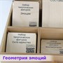 Набор психолога "Комплексное развитие" (7 модулей) - фото 70624543