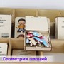 Набор психолога "Комплексное развитие" (7 модулей) - фото 70624544