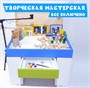 Творческая мастерская "Классик" (всё включено) - фото 70640420