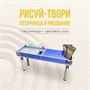 Песочница и световой стол "Рисуй-твори" - фото 70640512