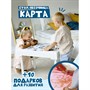 Стол для рисования песком "Брависсимо" (Карта) - фото 70640971