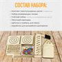Набор для рисования песком "Мелкая моторика" - фото 70641102