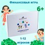 Набор по финансовой грамотности «Изобретатели» - фото 70641499