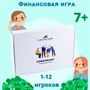 Набор по финансовой грамотности «Коворкинг» - фото 70641510