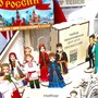 Набор патриотического воспитания “Страна, в которой я живу!” - фото 70641967