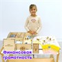 Комплект боксов для развития (мульттерапия, коррекция, финансовая грамотность) - фото 70642015
