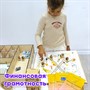 Комплект боксов для развития (мульттерапия, коррекция, финансовая грамотность) - фото 70642016