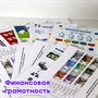 Комплект боксов для развития (мульттерапия, коррекция, финансовая грамотность) - фото 70642021