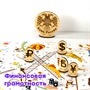 Комплект боксов для развития (мульттерапия, коррекция, финансовая грамотность) - фото 70642022