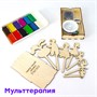 Комплект боксов для развития (мульттерапия, коррекция, финансовая грамотность) - фото 70642025
