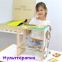 Комплект боксов для развития (мульттерапия, коррекция, финансовая грамотность) - фото 70642029