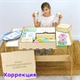 Комплект боксов для развития (мульттерапия, коррекция, финансовая грамотность) - фото 70642032