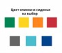 Стул ученический нерегулируемый "Старт" - фото 70642171