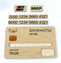 Набор по финансовой грамотности «Банкноты» - фото 70642244