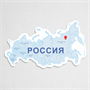 Тематический стенд «Карта России» - фото 70642398