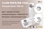 Слив перелив п/автомат Vega V55К 100см серебро матовое - фото 70695109