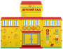Типовые учебно-игровой макеты стационарные/мобильные - фото 70774702
